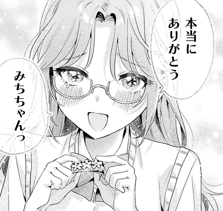 記事の画像