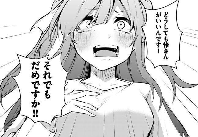 記事の画像