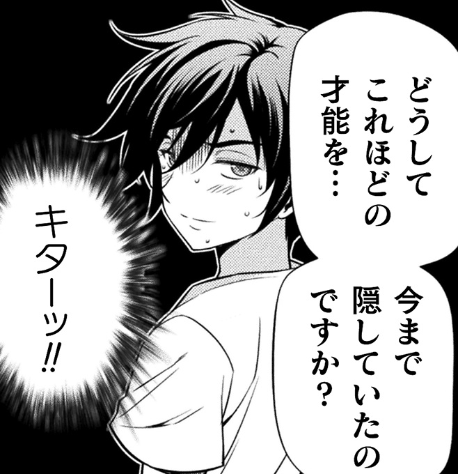 記事の画像