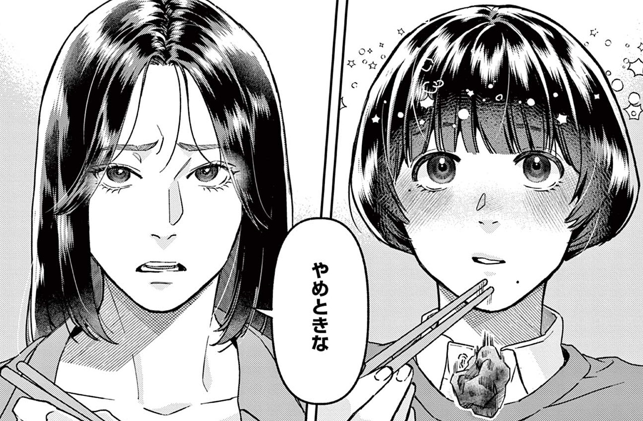 記事の画像