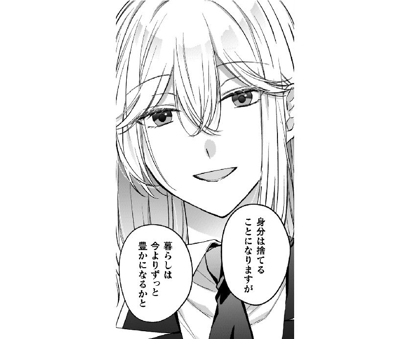 記事の画像