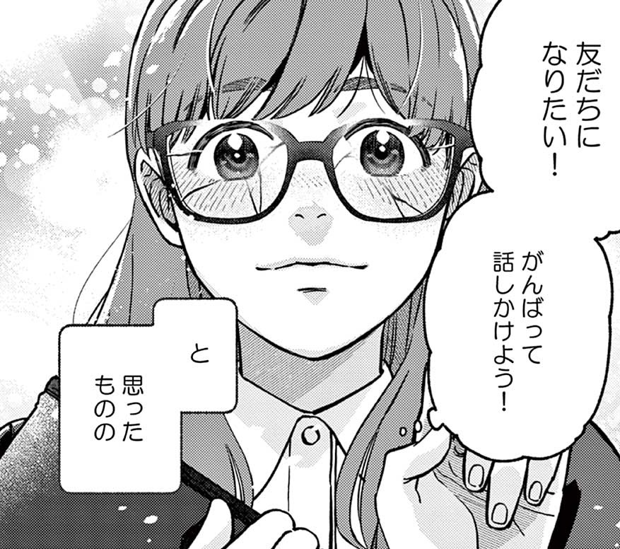 記事の画像