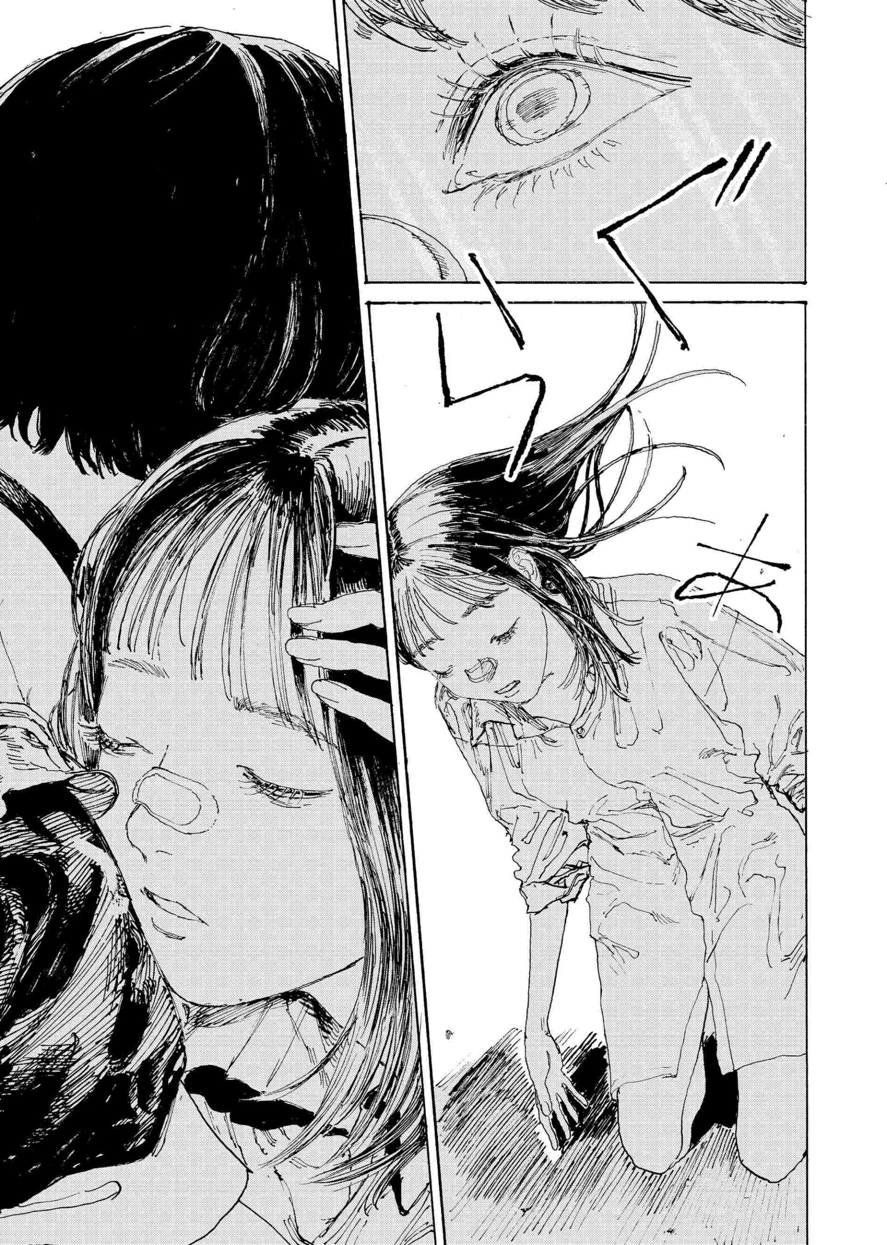虎と羊
