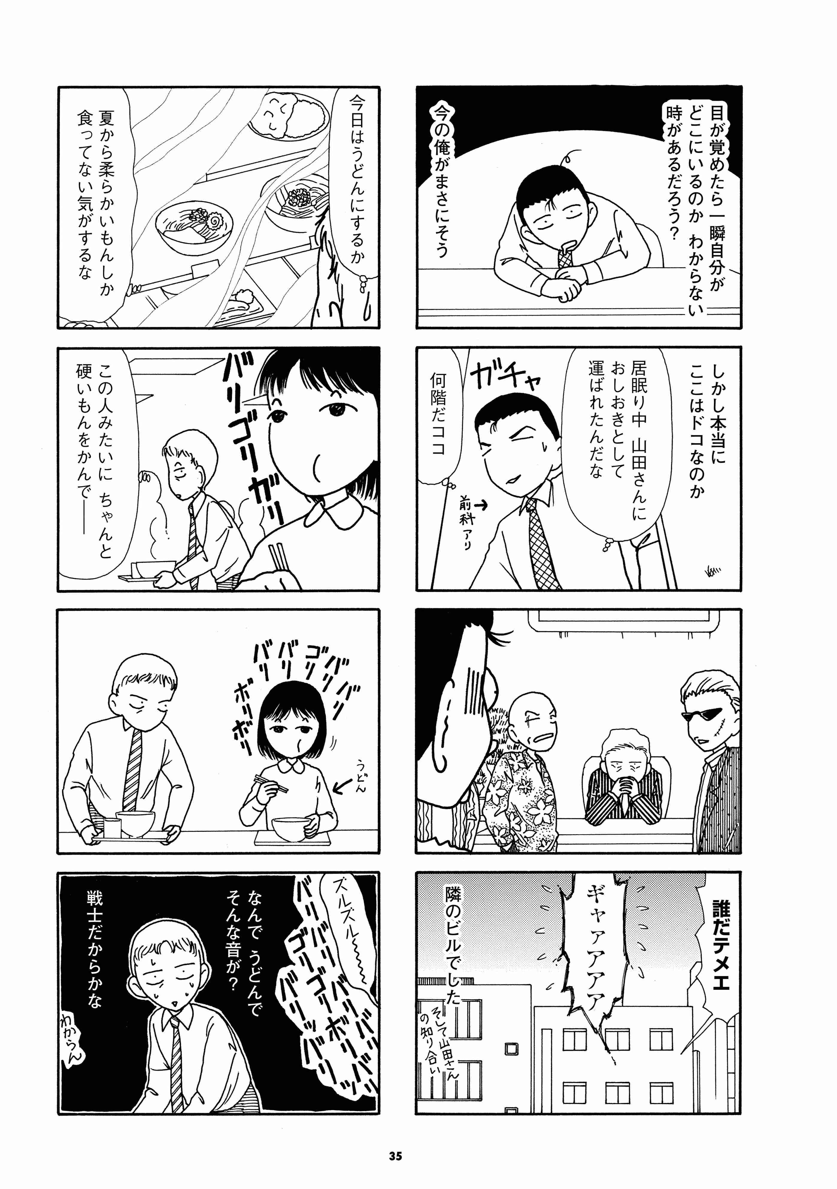 Re-ファイル355_3