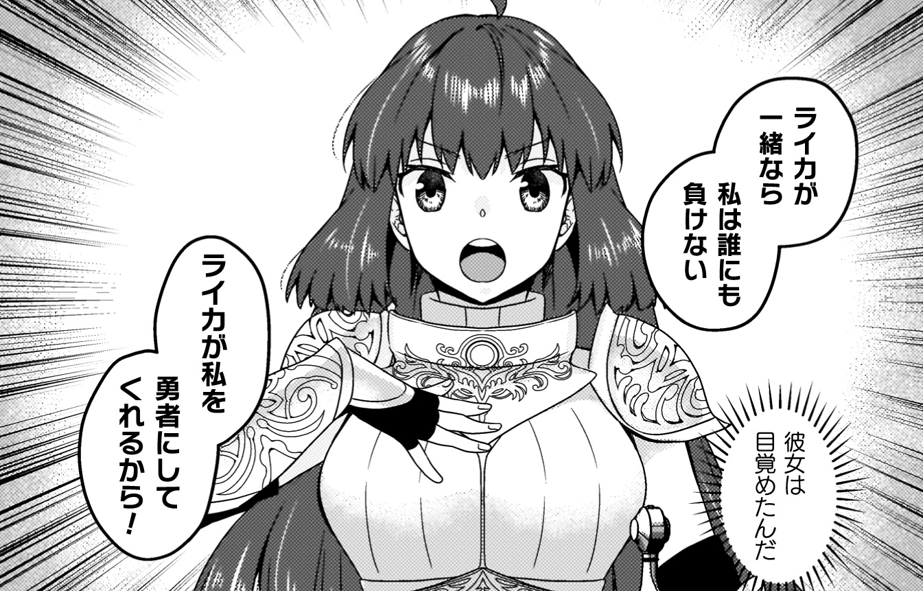 記事の画像