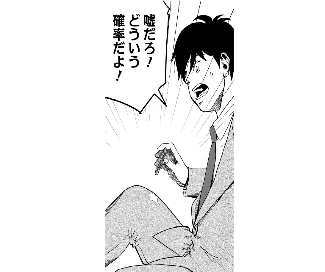 記事の画像