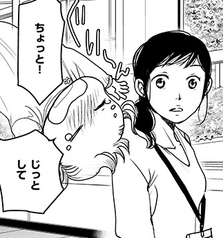 記事の画像