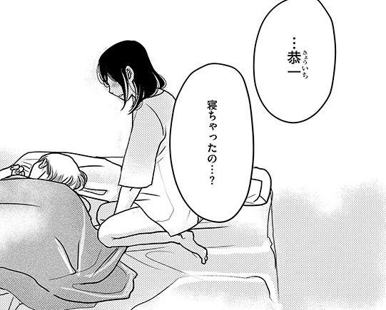 記事の画像