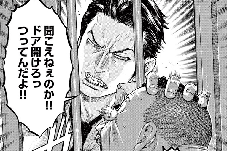 記事の画像