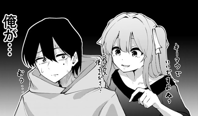 記事の画像