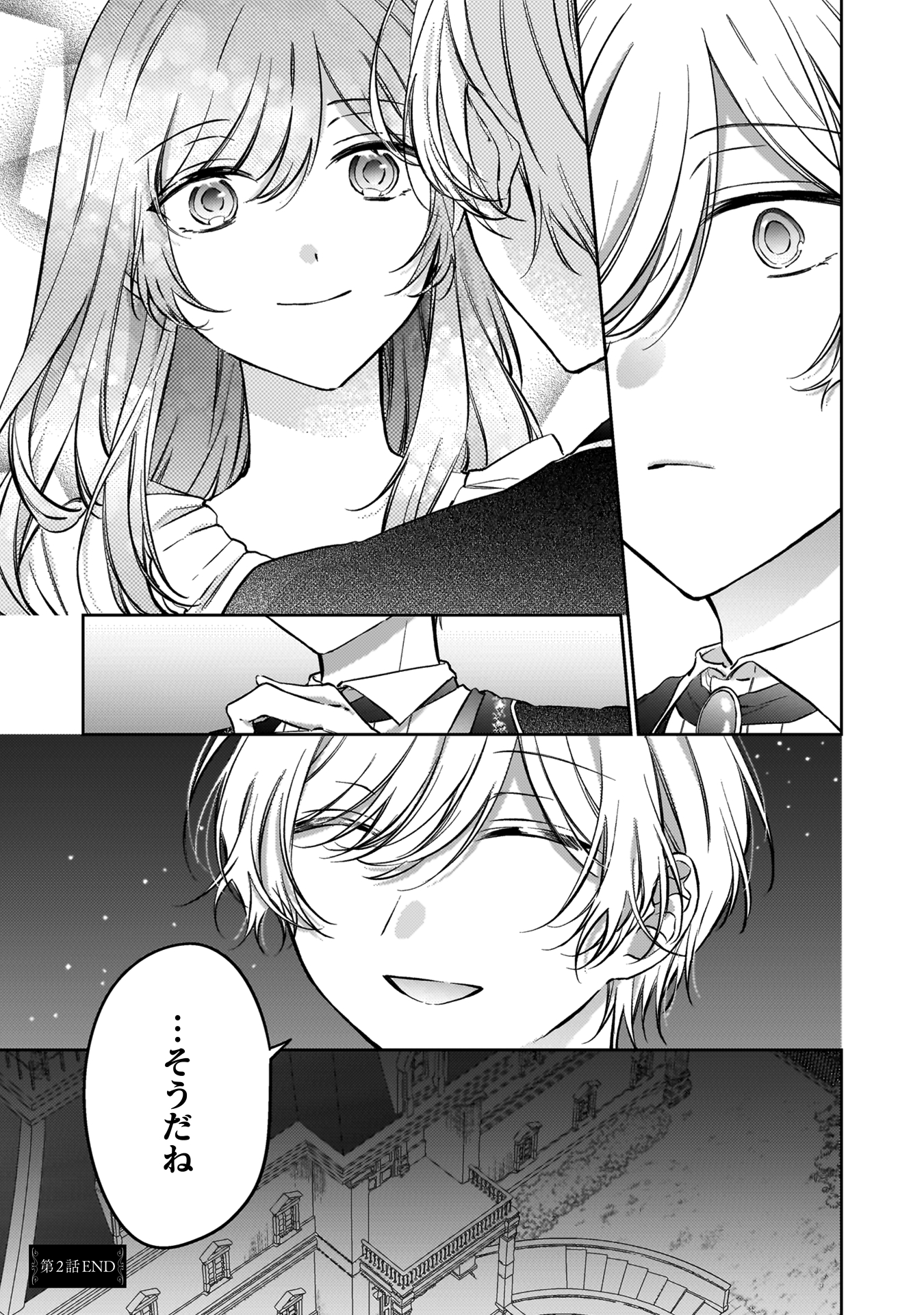 幽霊殿下とわたしの秘密のおしゃべり