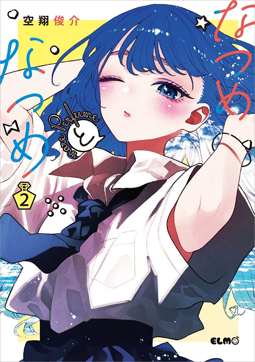 なつめとなつめ（２）BxEkqhckN2gFygj1787732701_1787732706