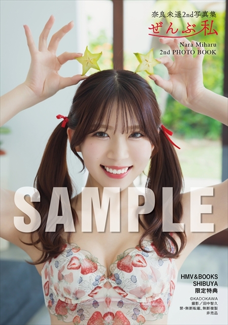 HMV1