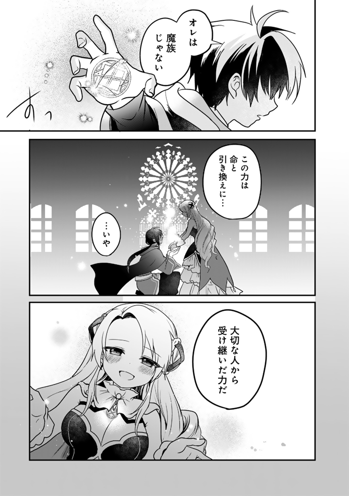 最弱職が前世の知識で世界最強