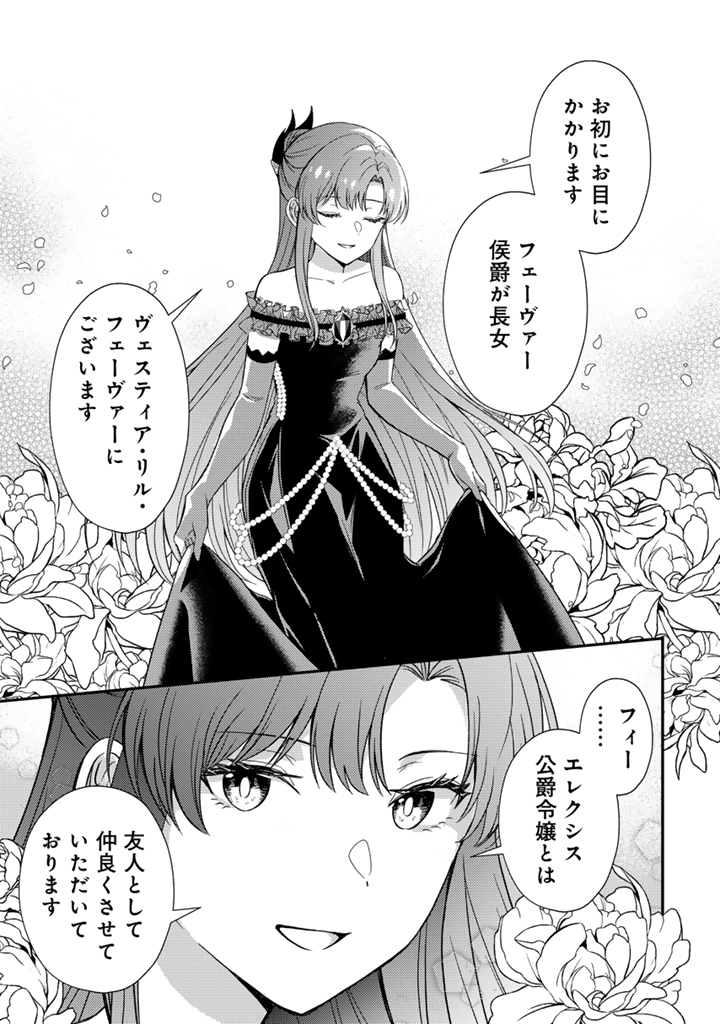 夢見の公爵令嬢は婚約破棄をご所望です