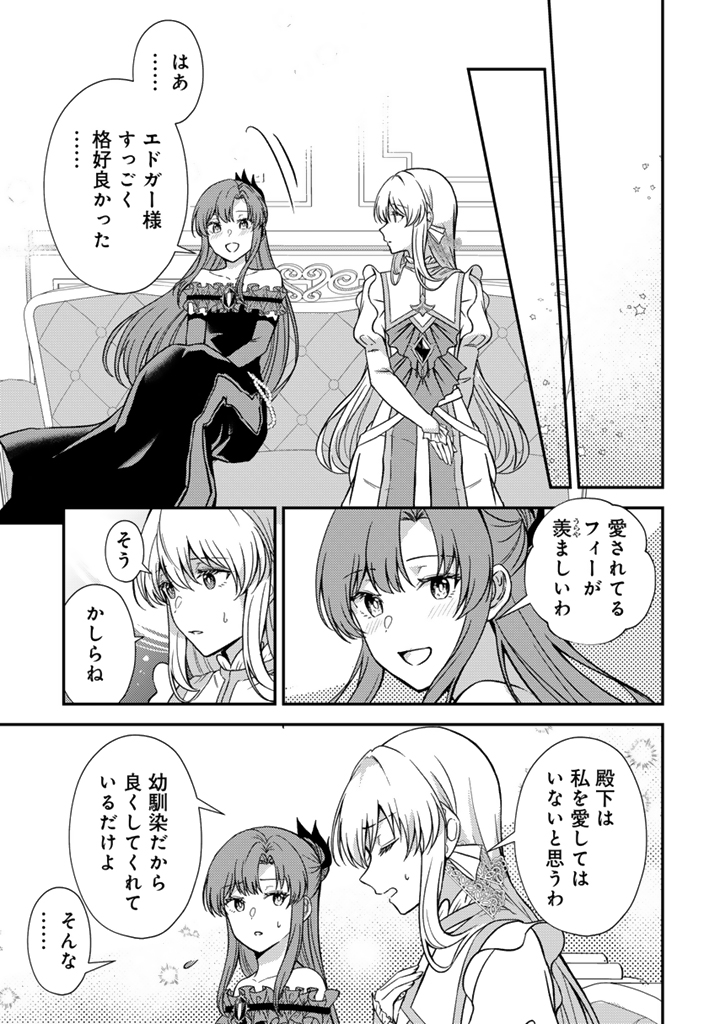 夢見の公爵令嬢は婚約破棄をご所望です