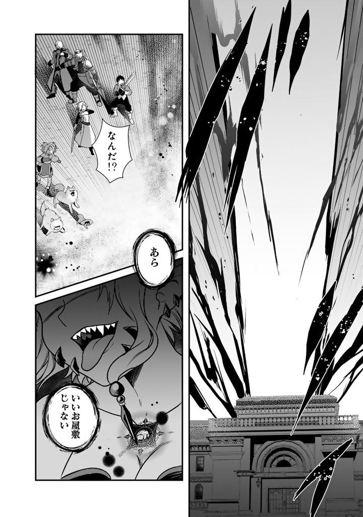 最弱職が前世の知識で世界最強