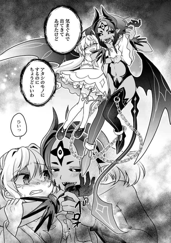 最弱職が前世の知識で世界最強