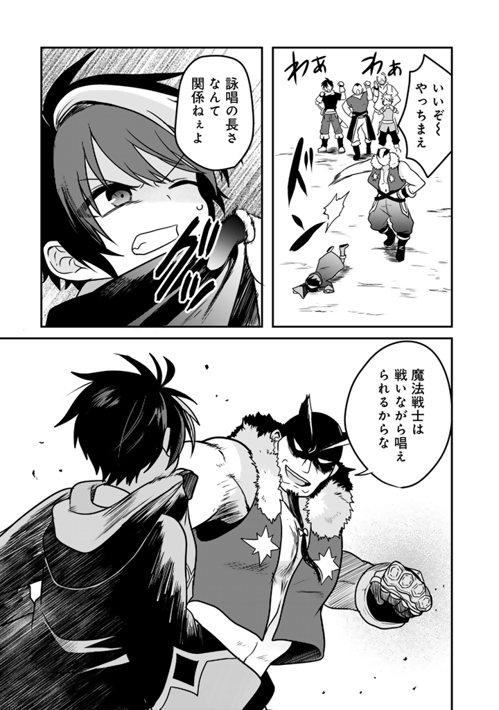 最弱職が前世の知識で世界最強