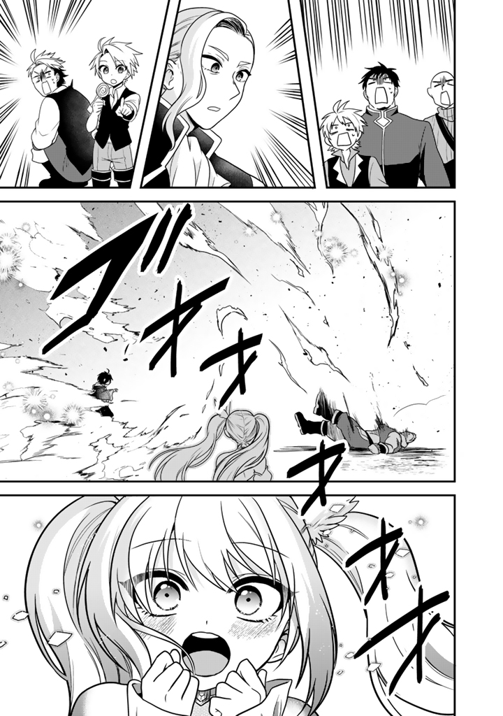 最弱職が前世の知識で世界最強