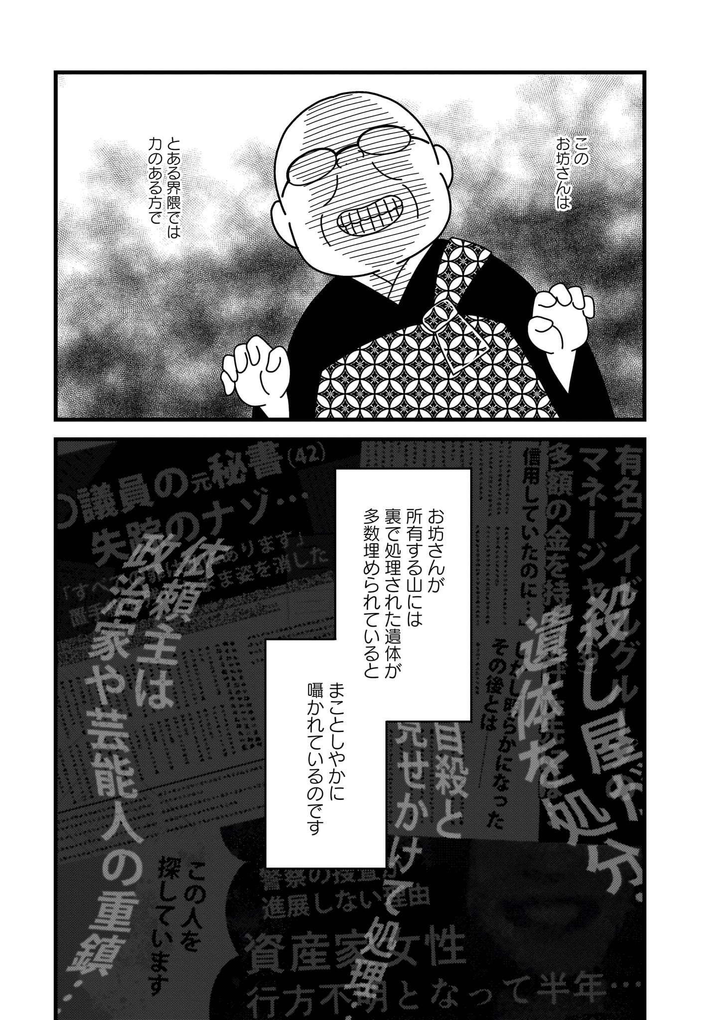 京都花街