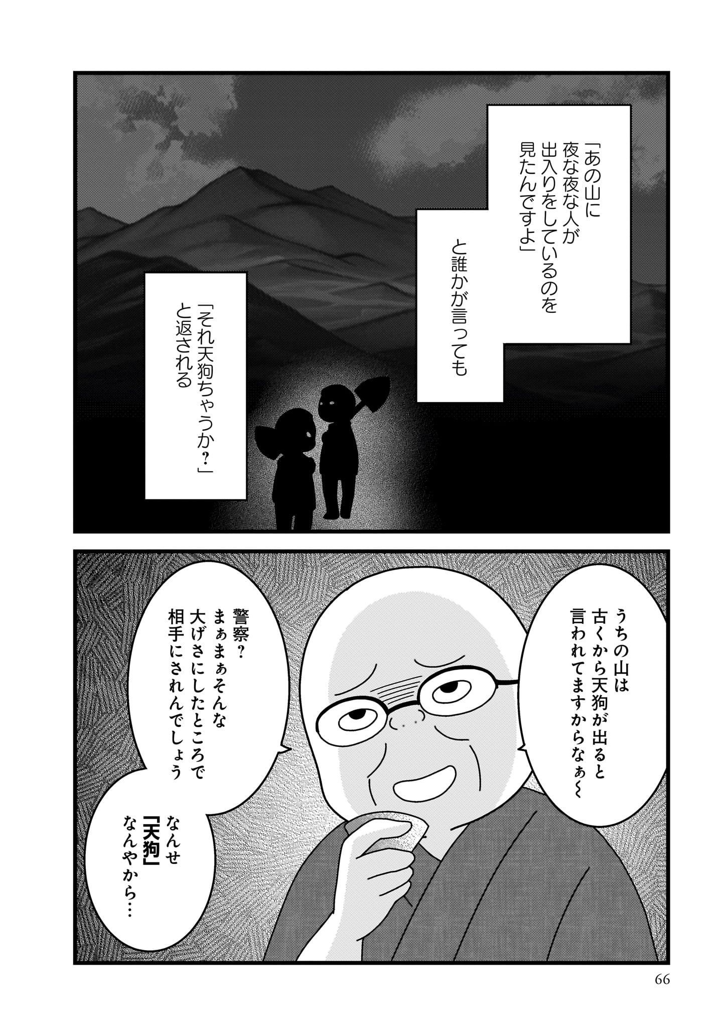 京都花街