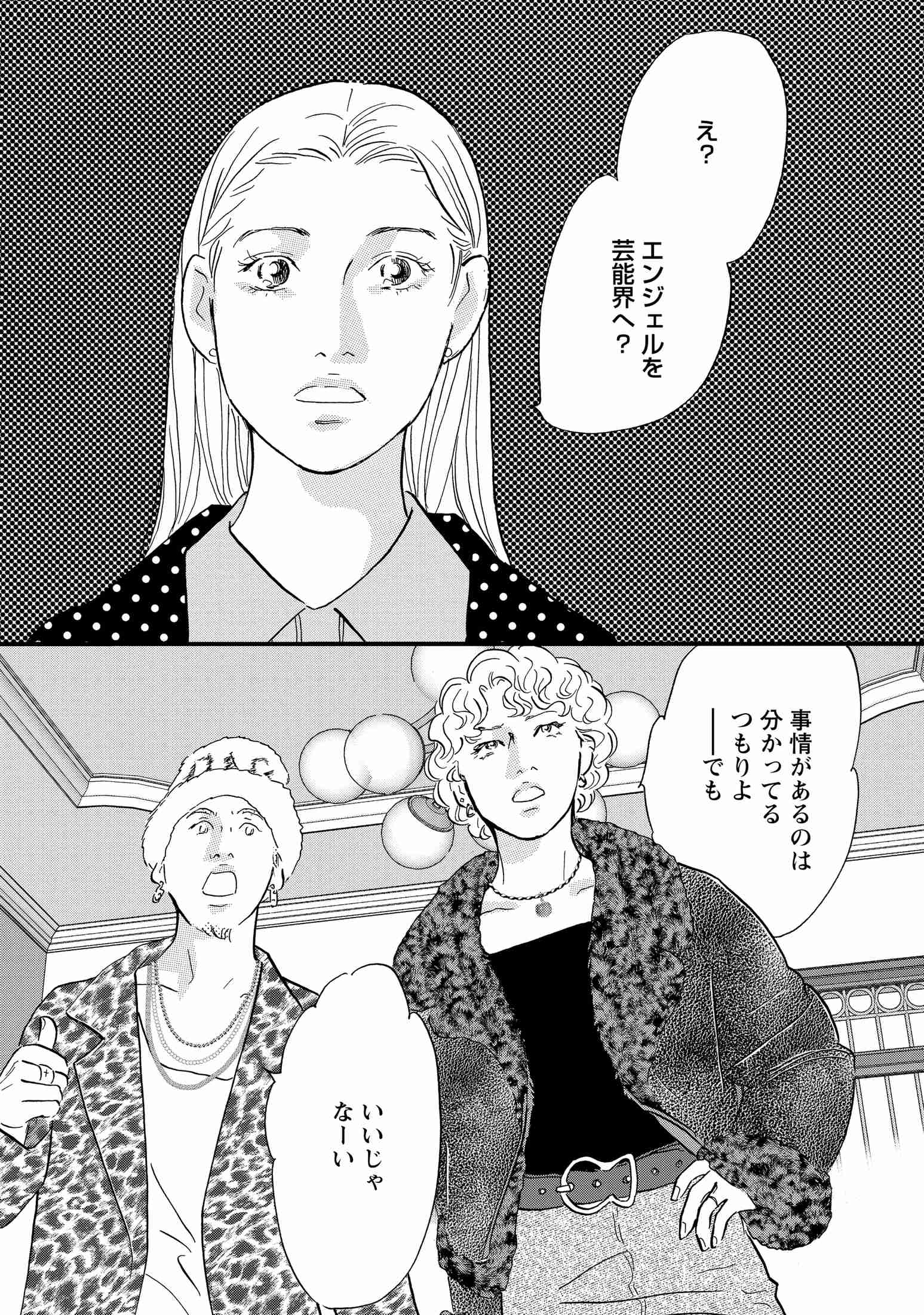 Re-image (1)