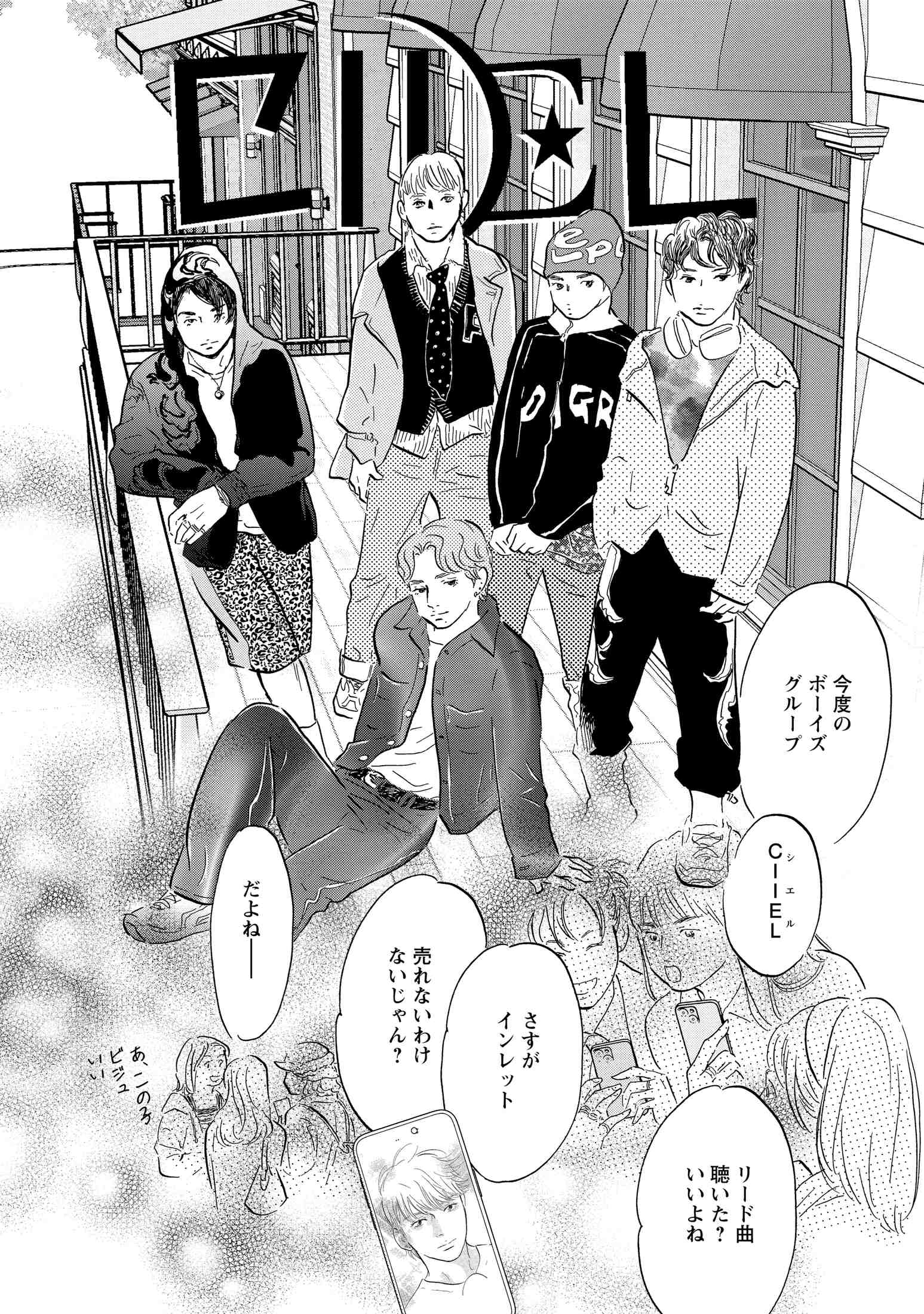 Re-image (10)