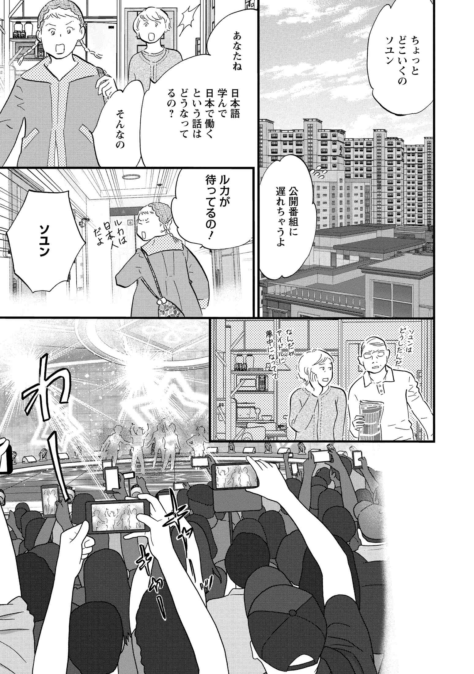 Re-image (11)