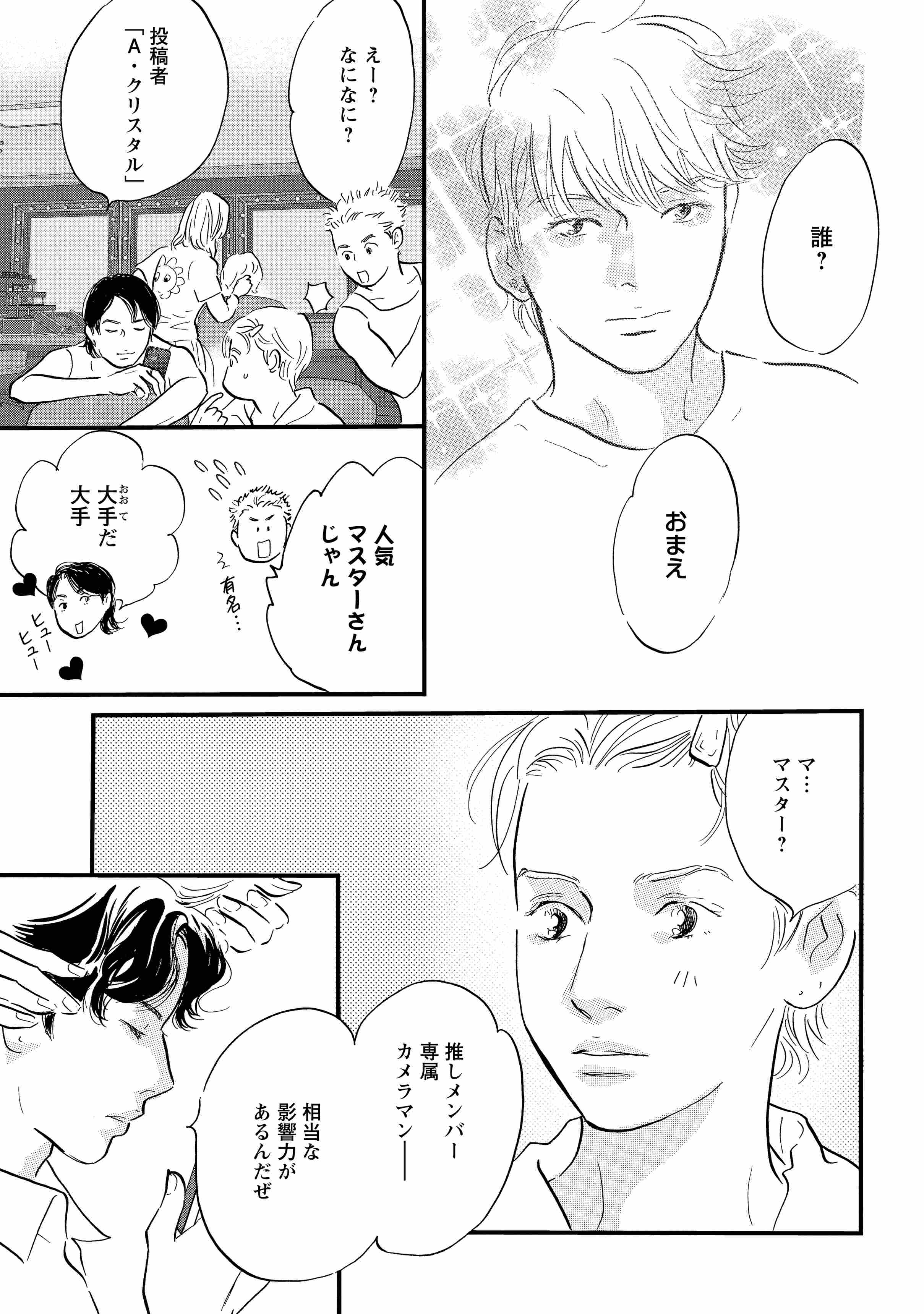 Re-image (13)