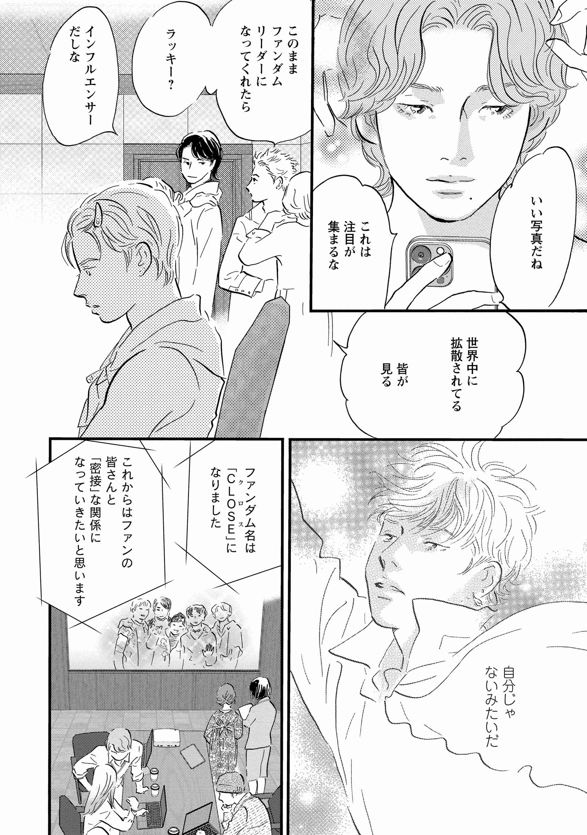 Re-image (14)