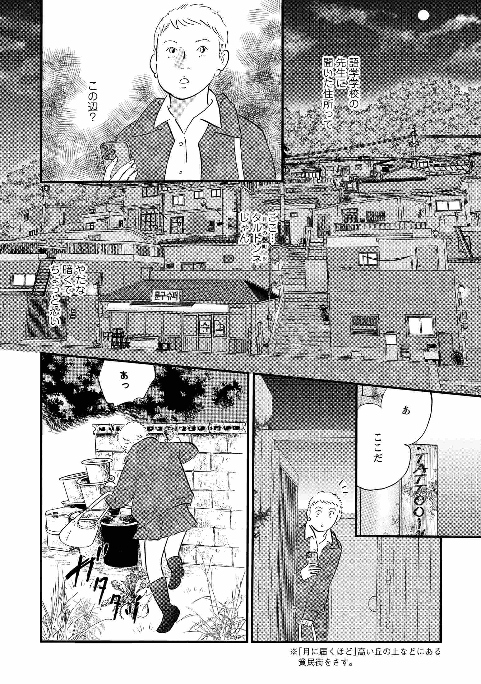 Re-image (16)