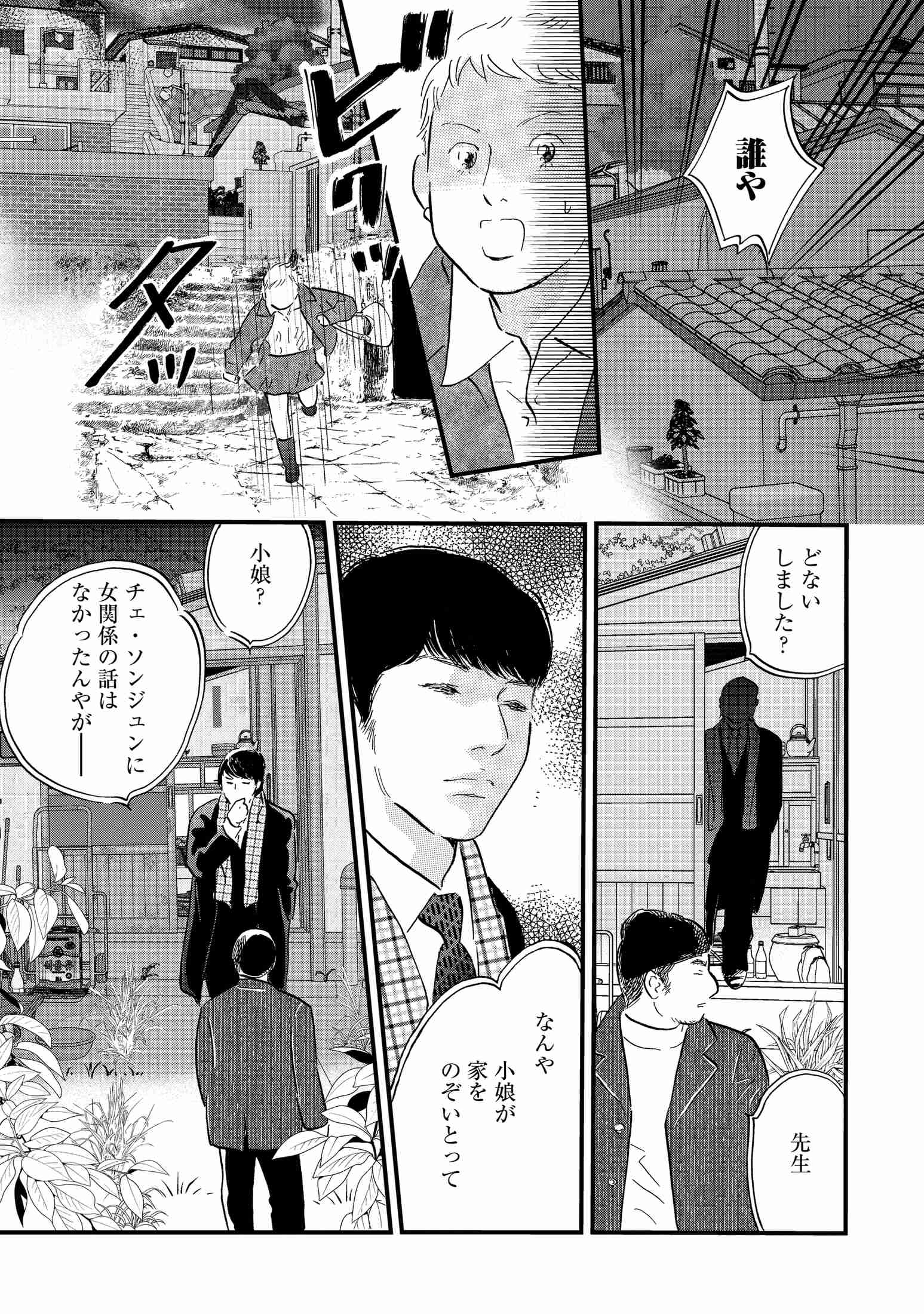 Re-image (17)