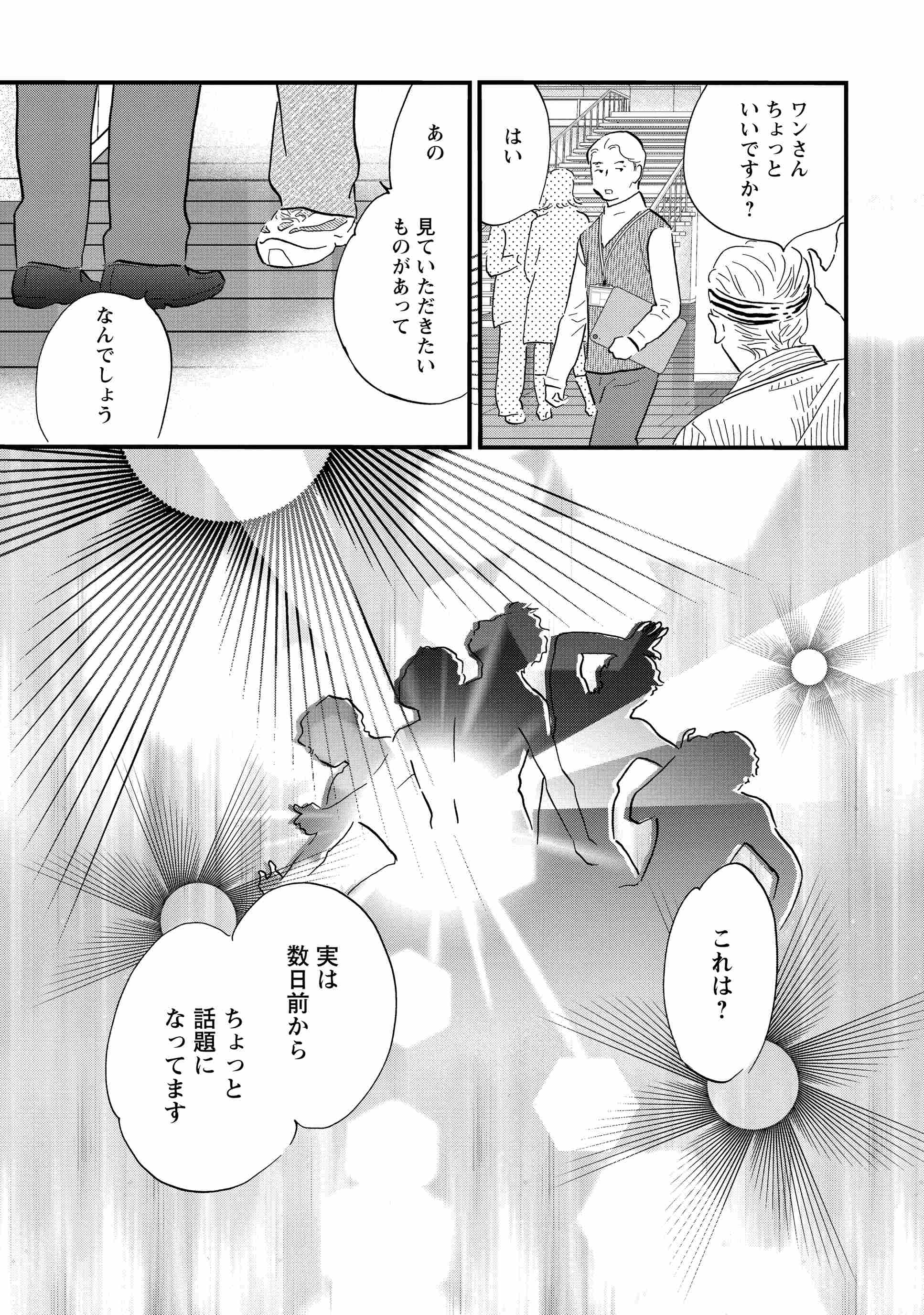 Re-image (19)