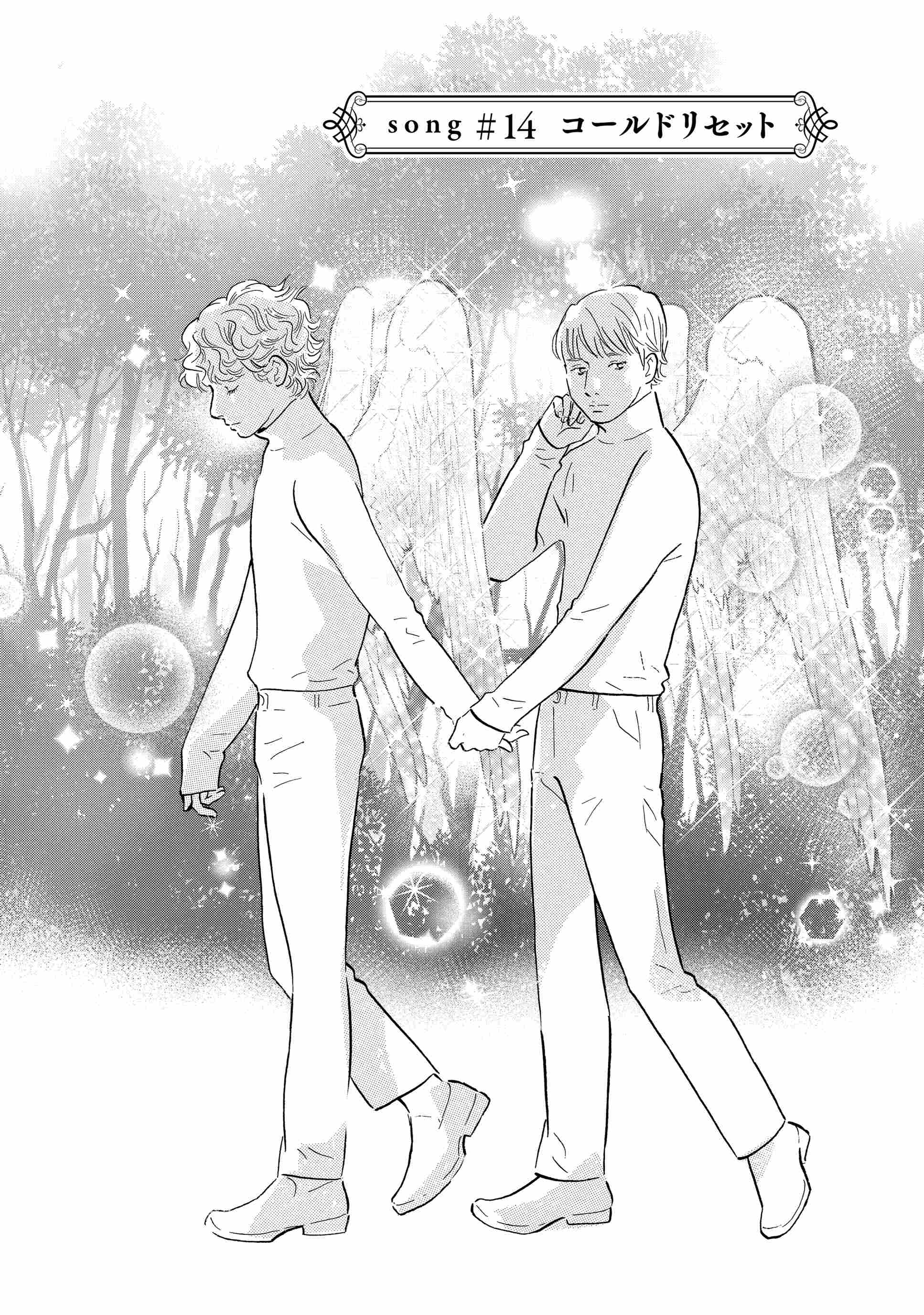 Re-image (2)