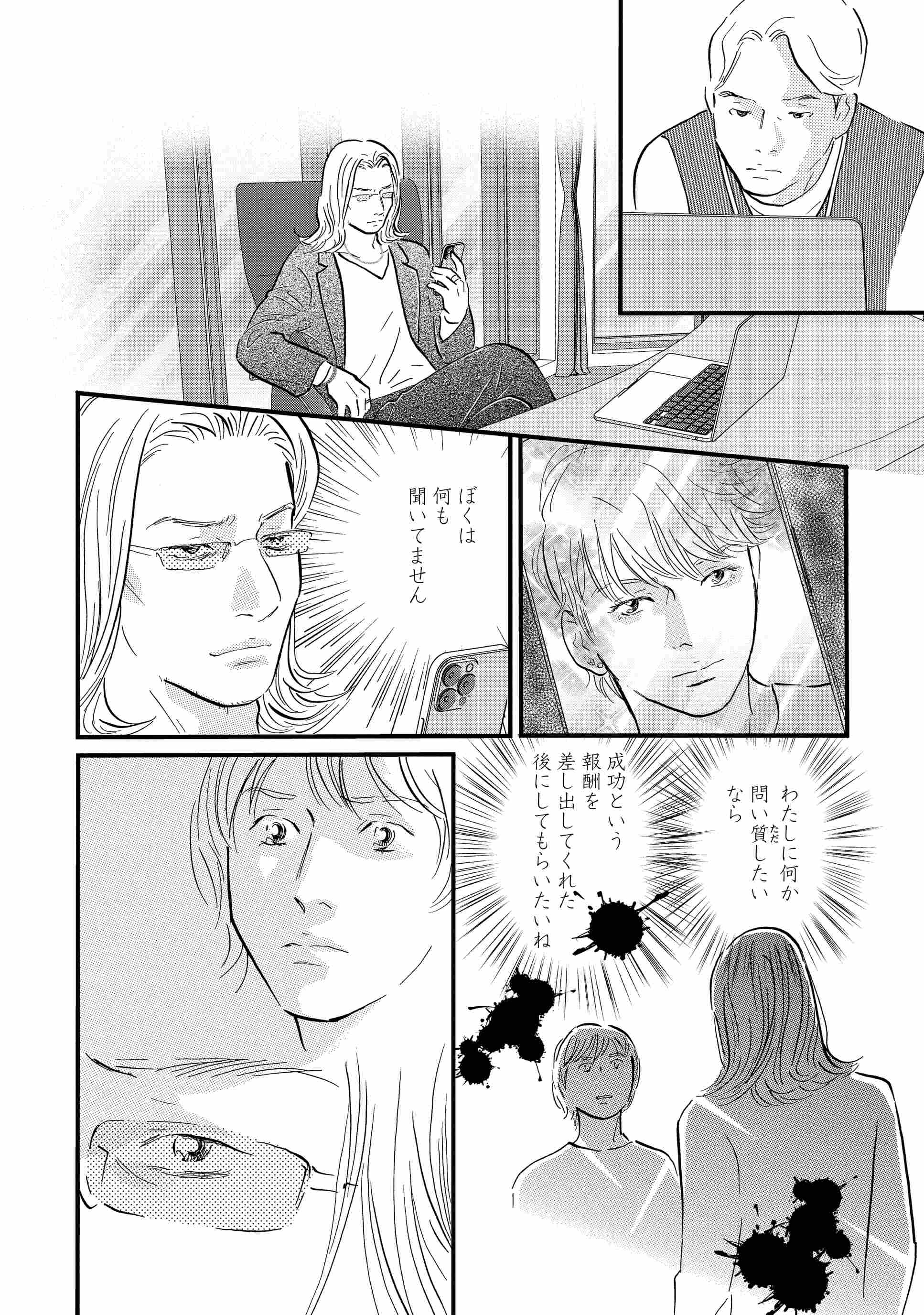 Re-image (20)