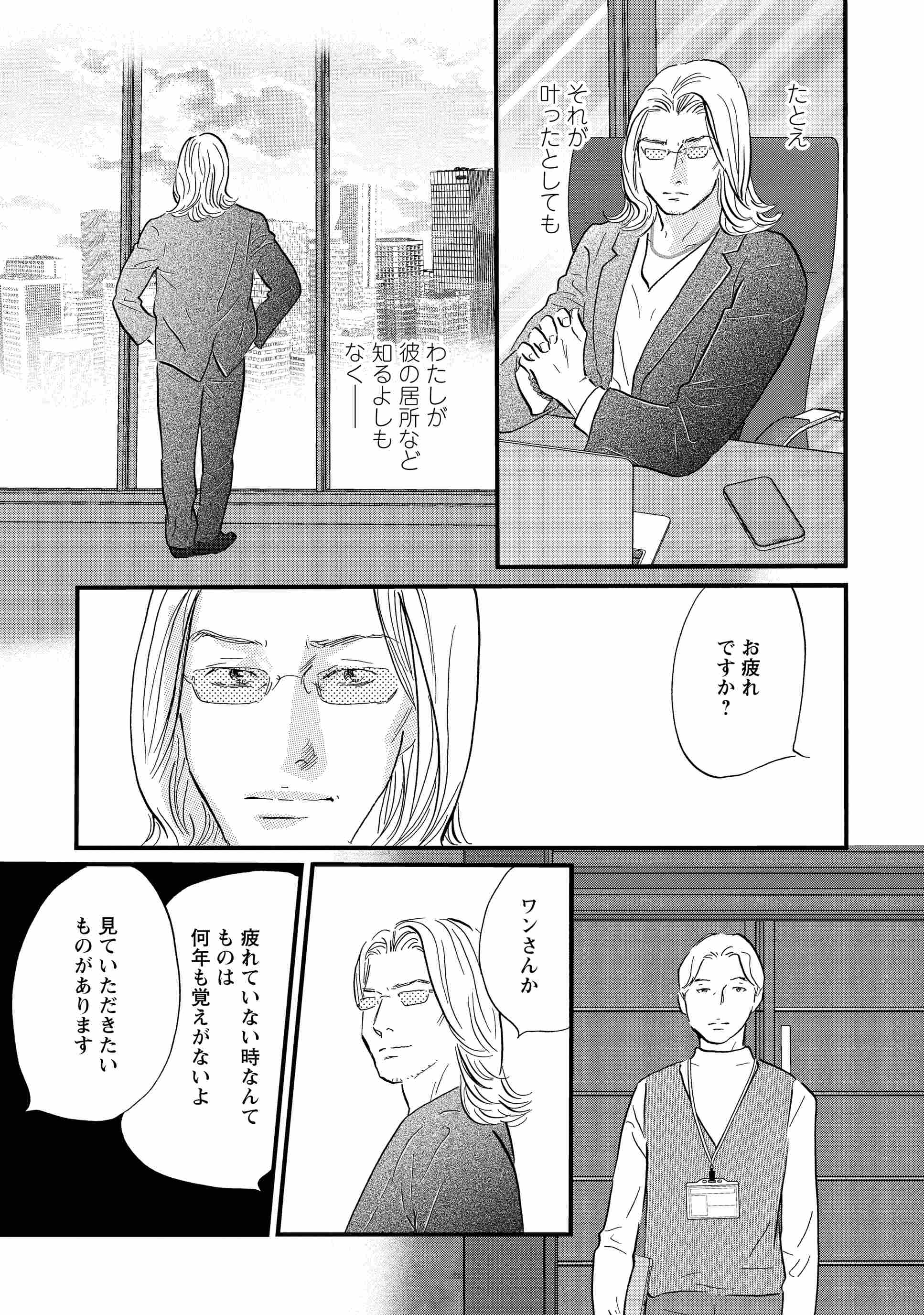 Re-image (21)