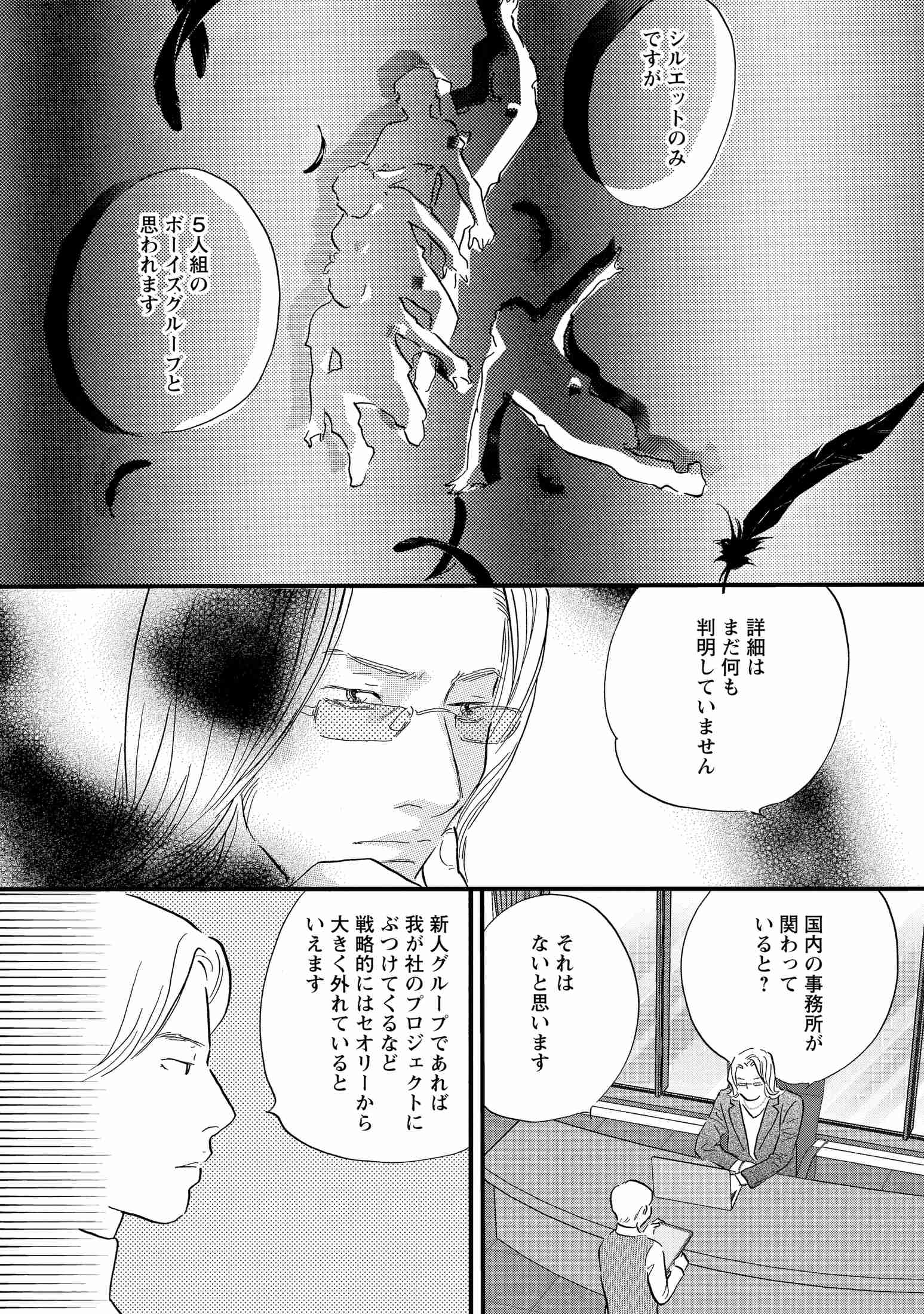 Re-image (22)