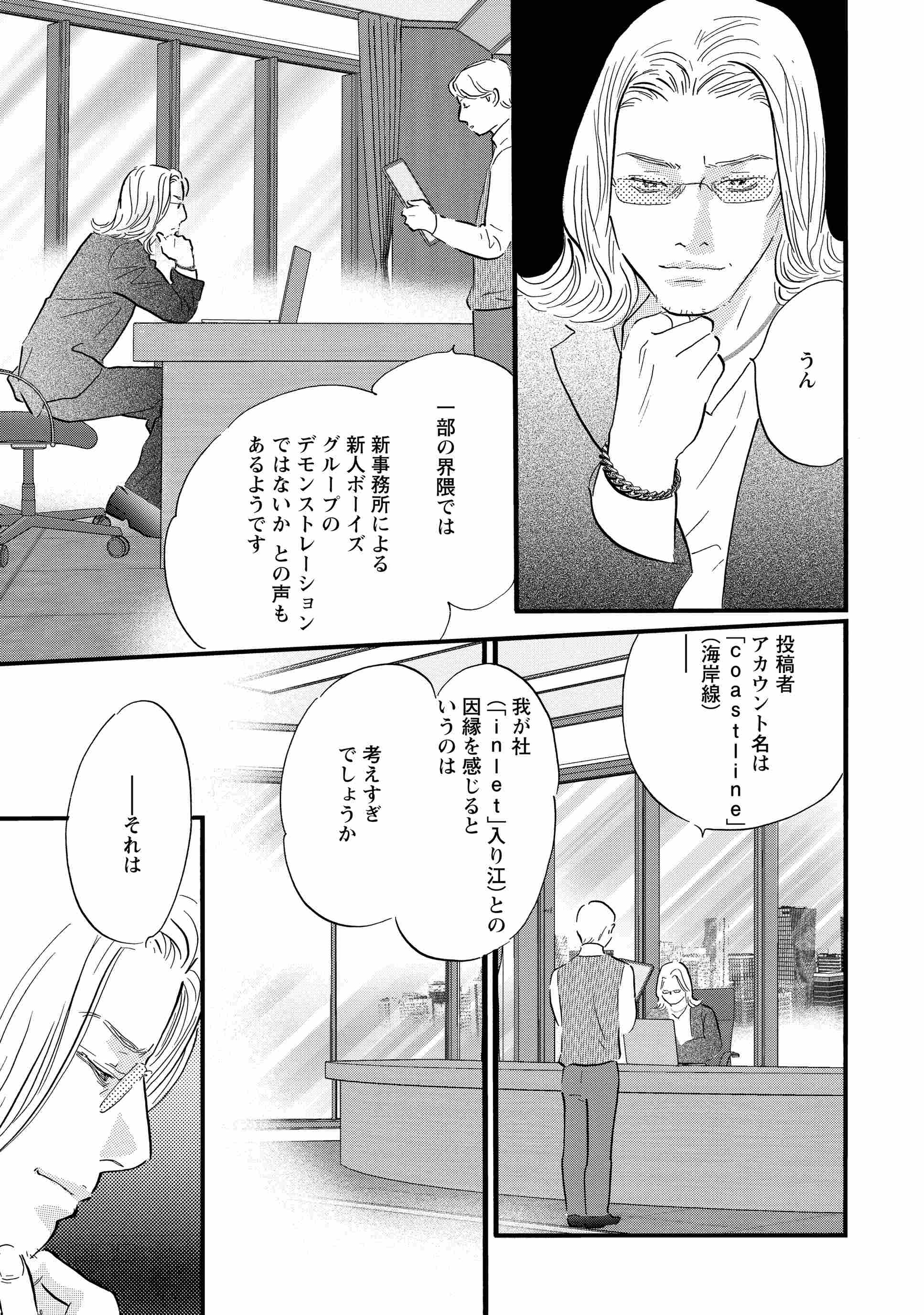 Re-image (23)