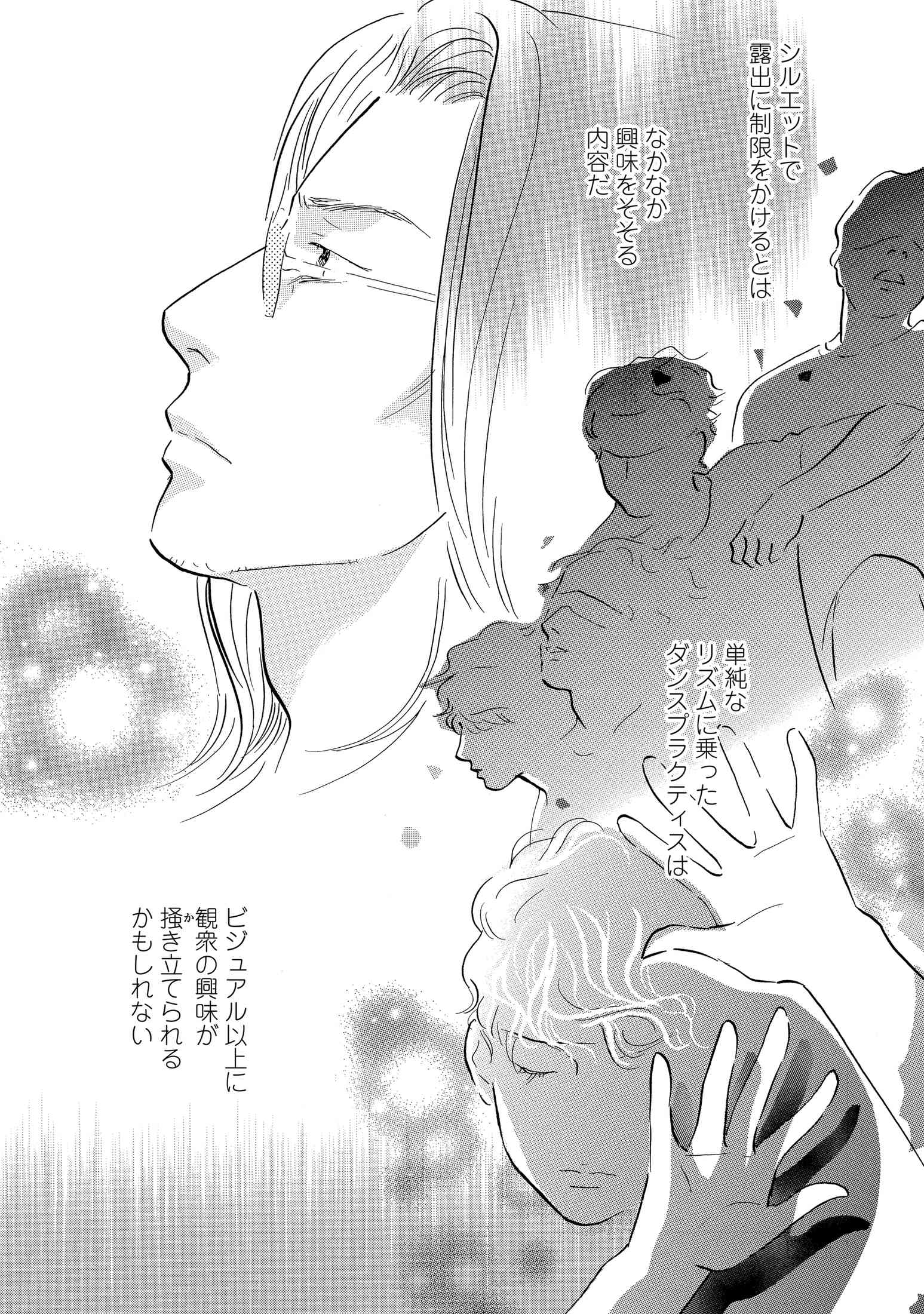 Re-image (26)