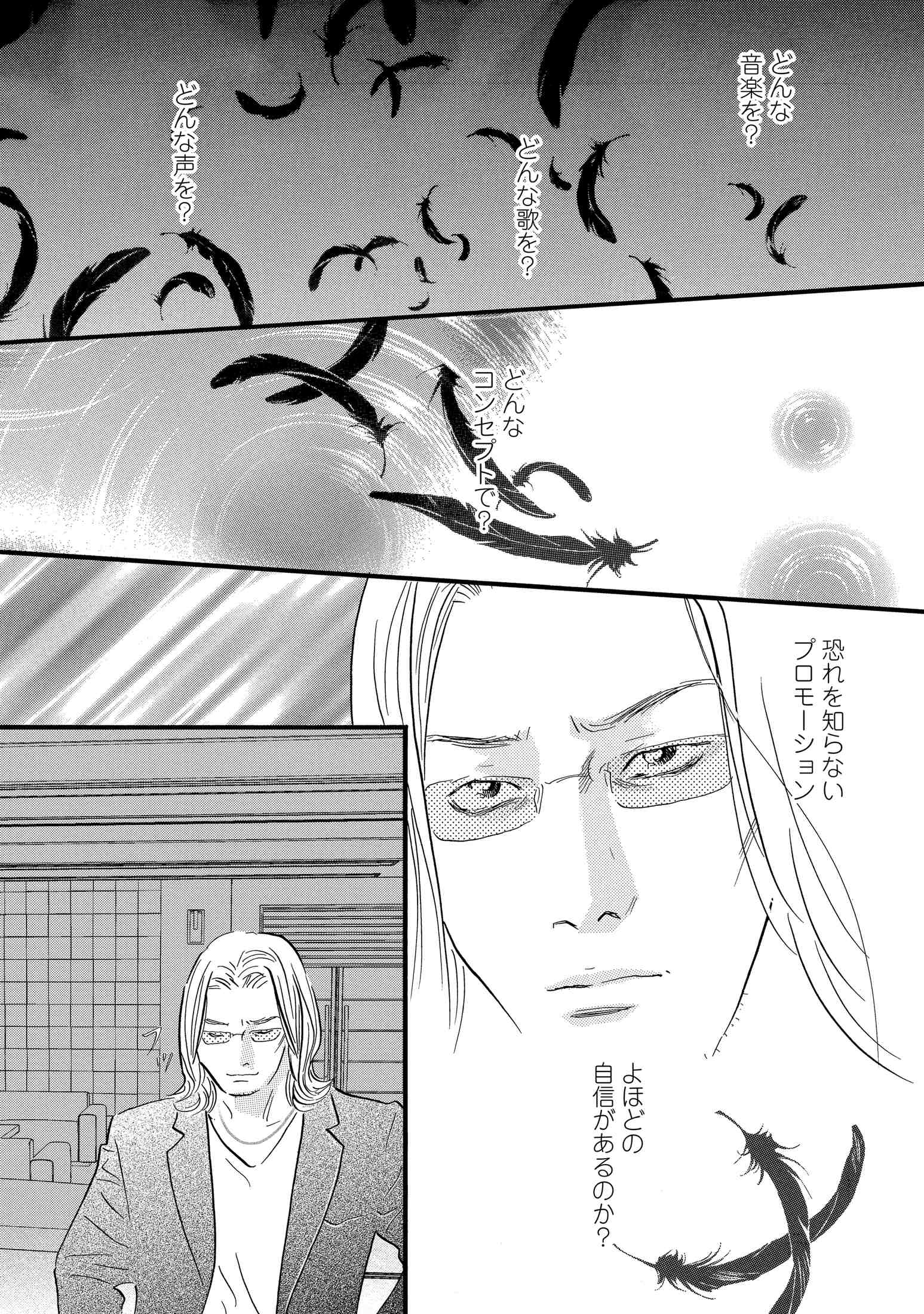 Re-image (27)