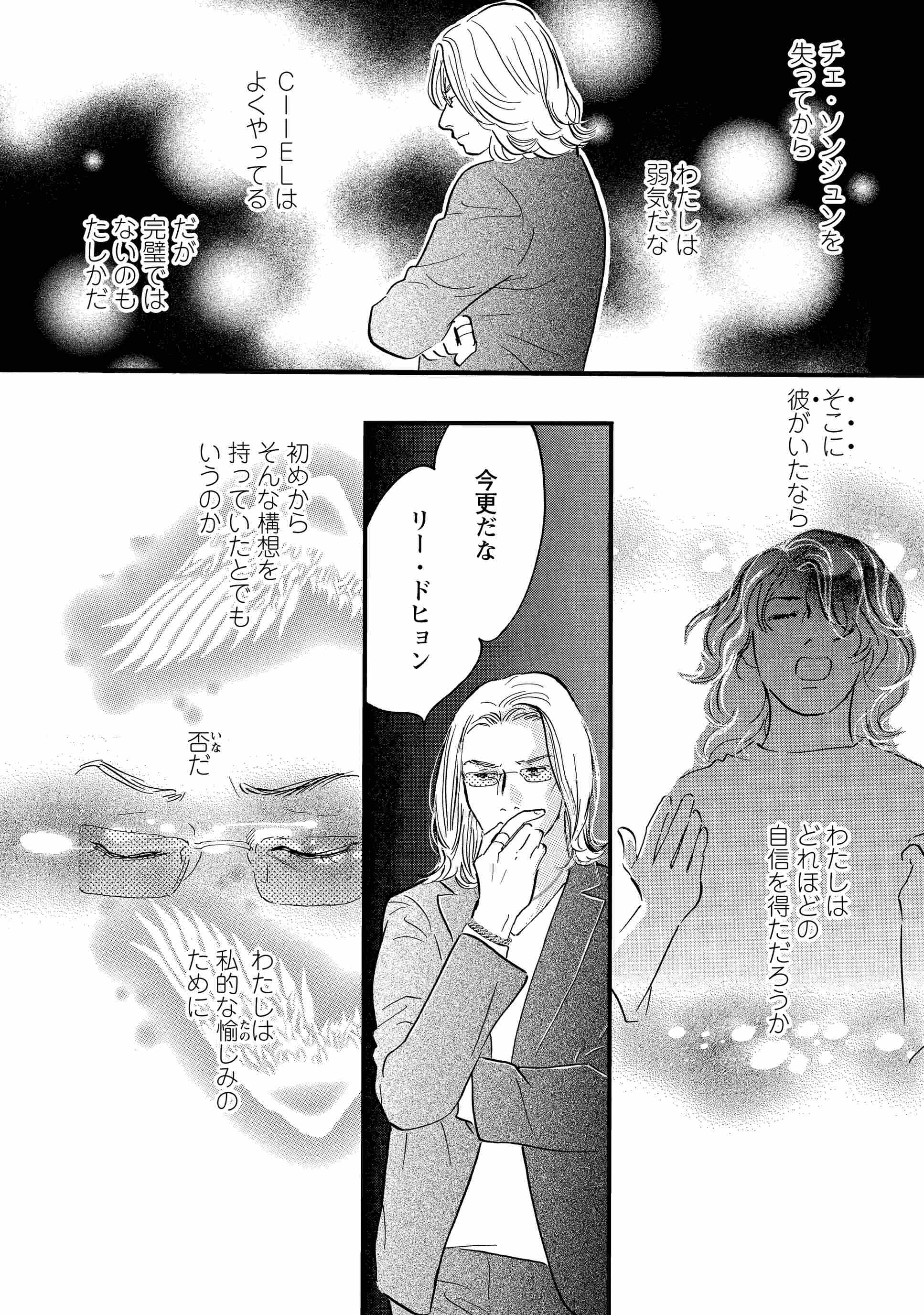 Re-image (28)