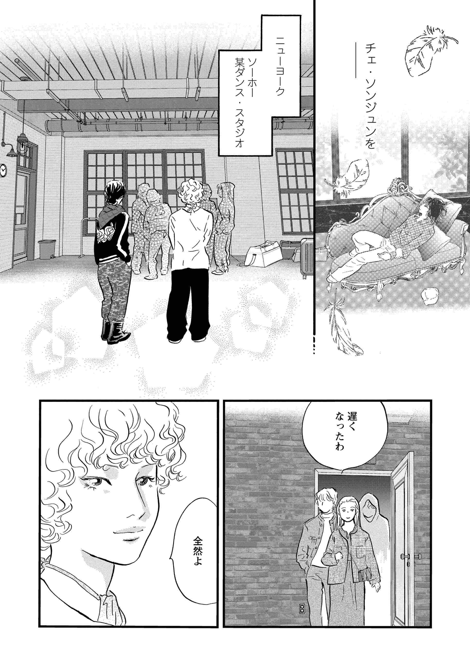 Re-image (29)