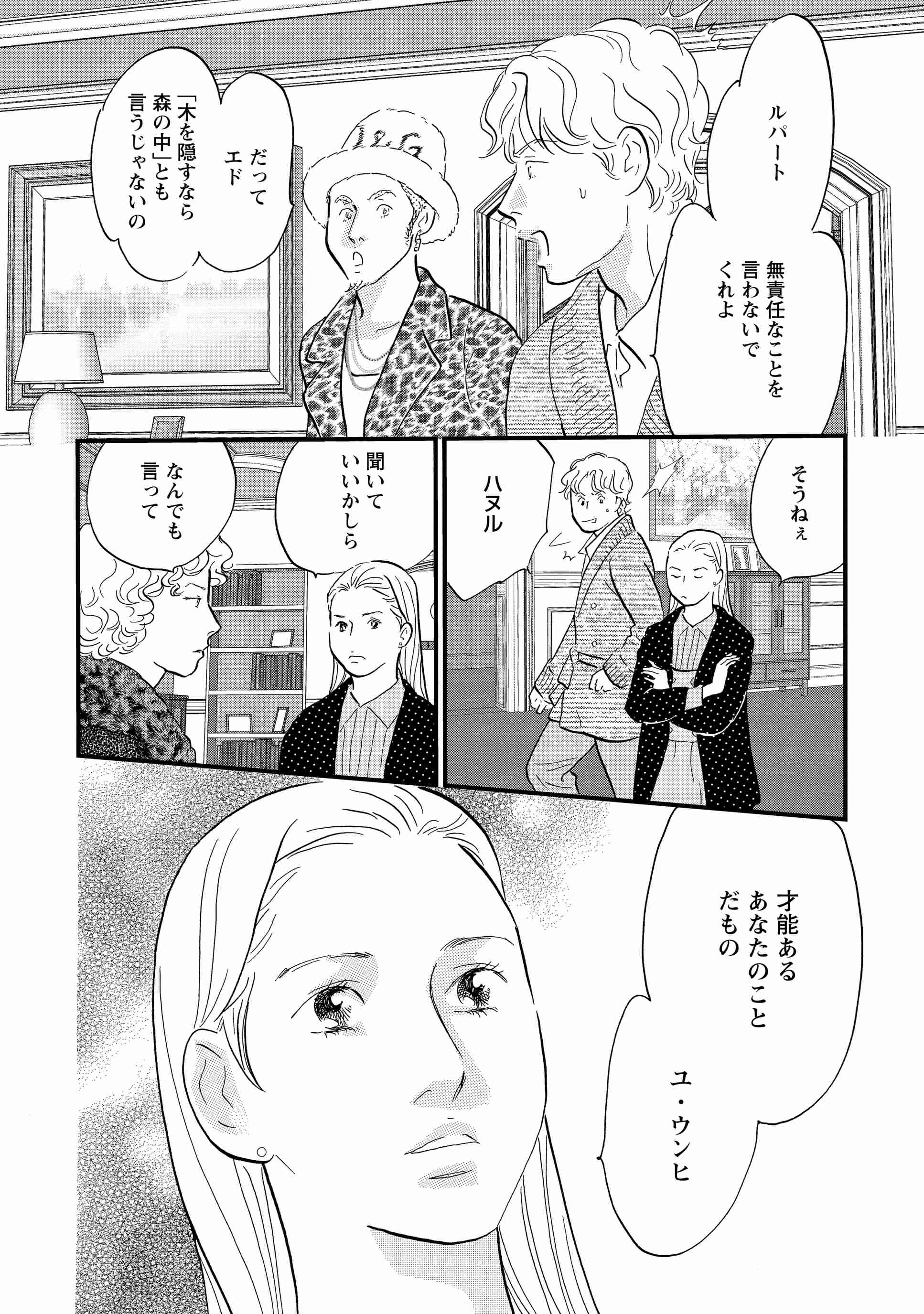 Re-image (3)