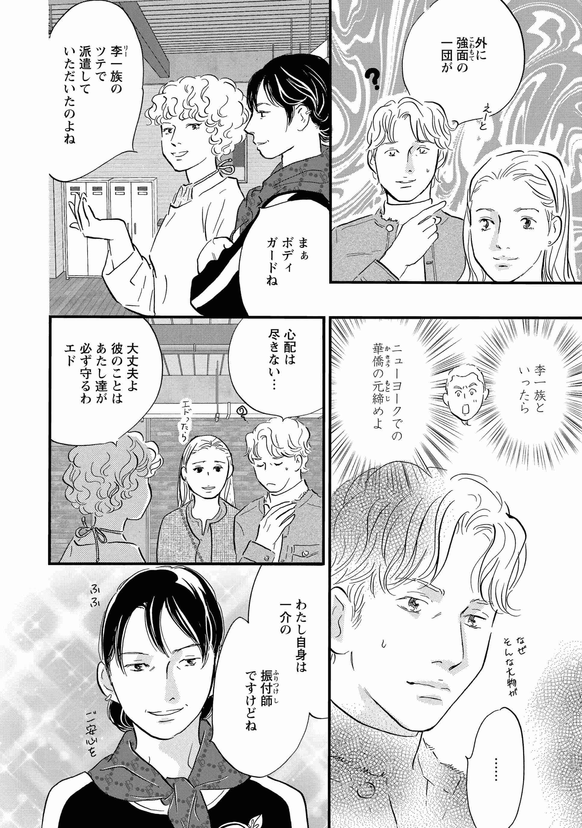Re-image (30)
