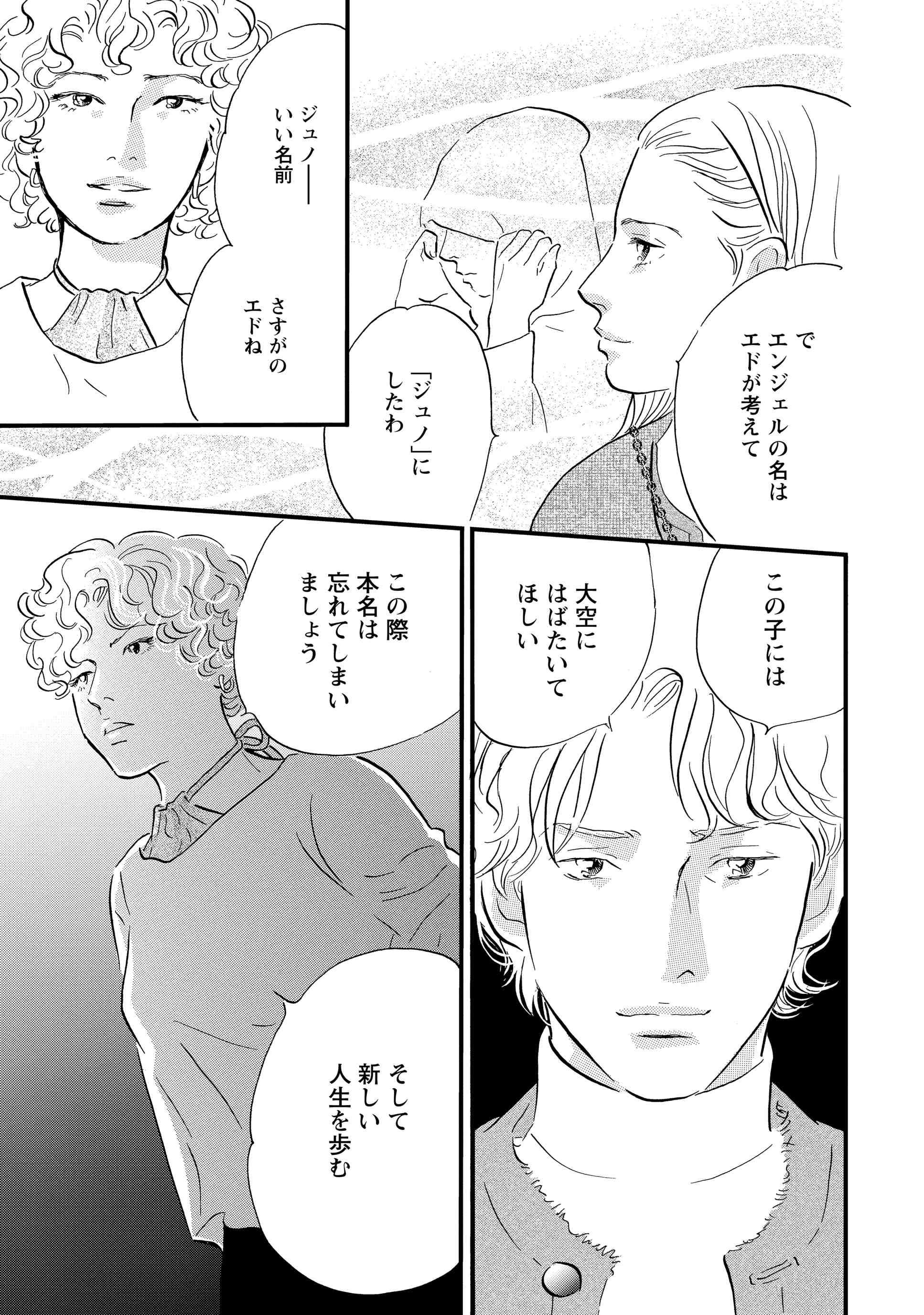 Re-image (31)