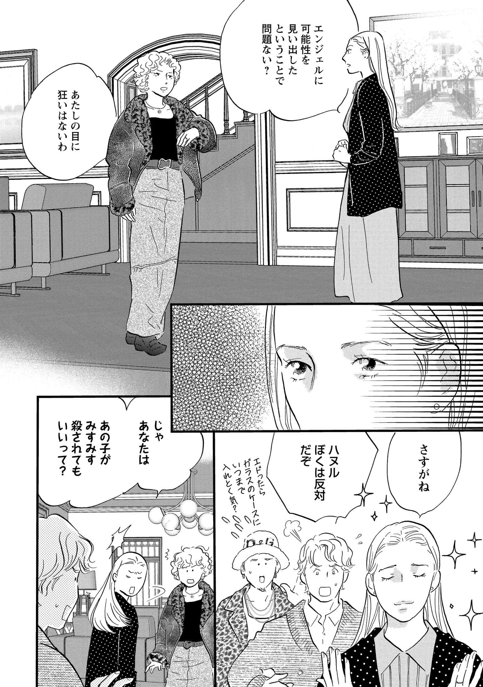 Re-image (4)