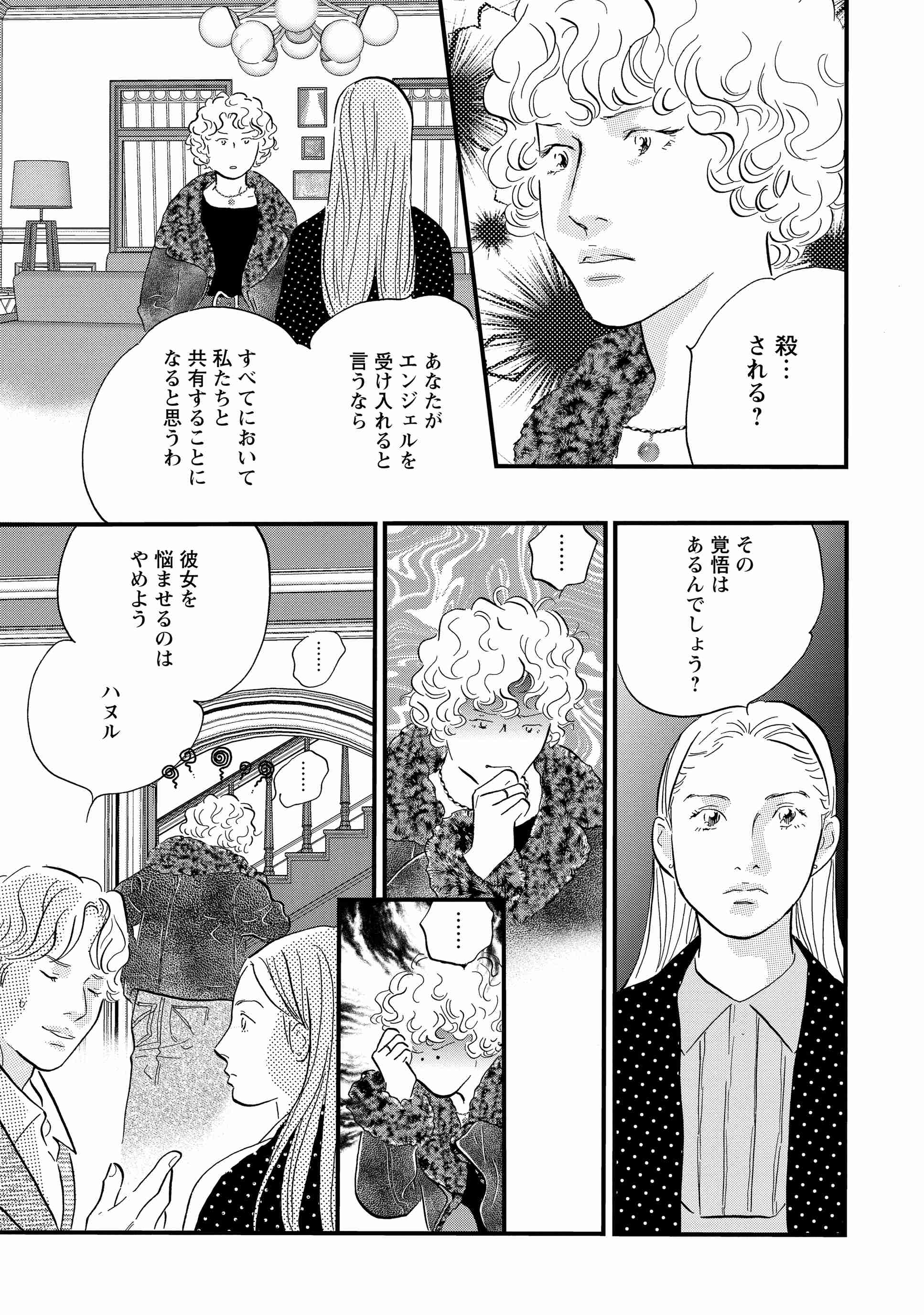 Re-image (5)
