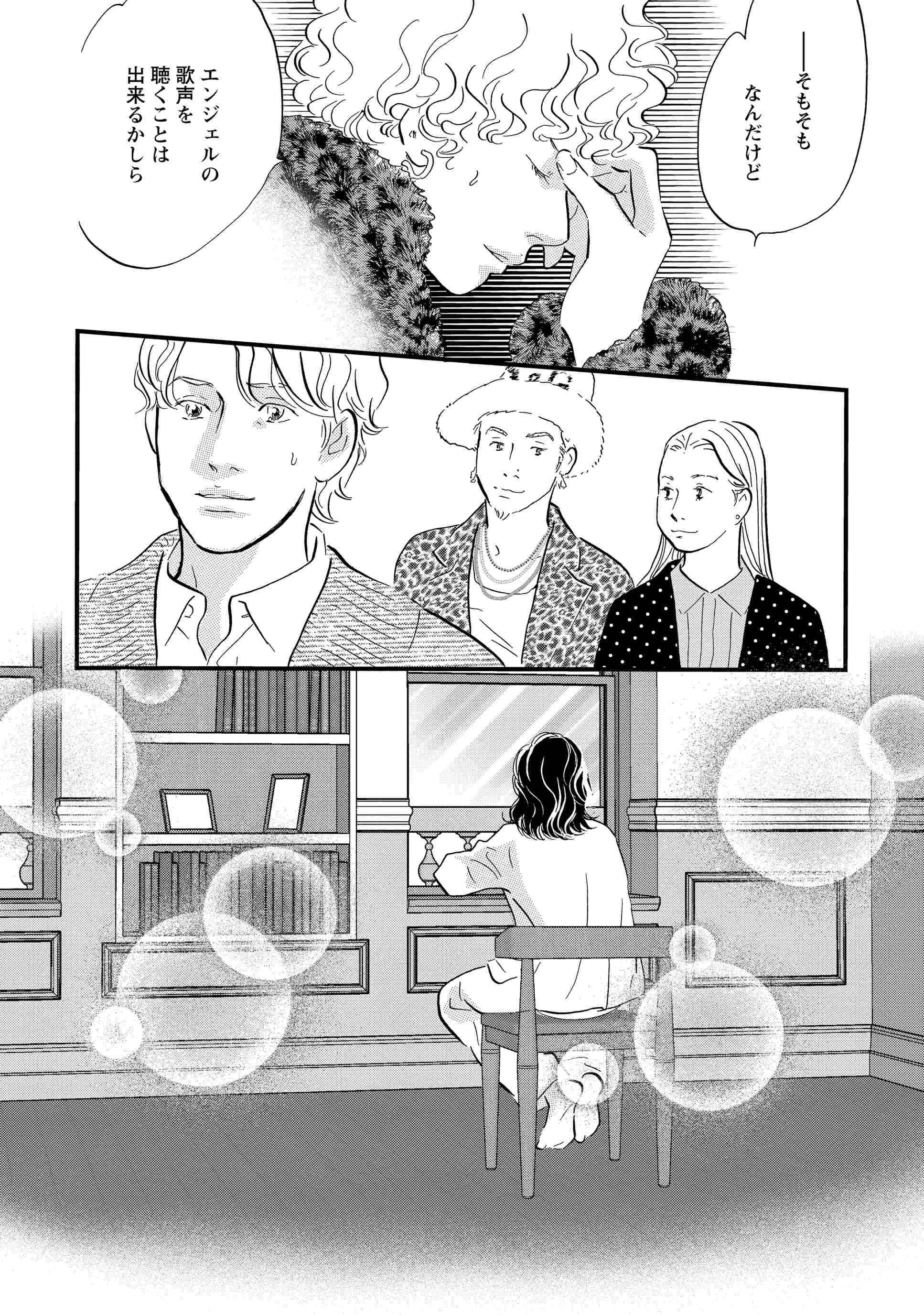 Re-image (6)