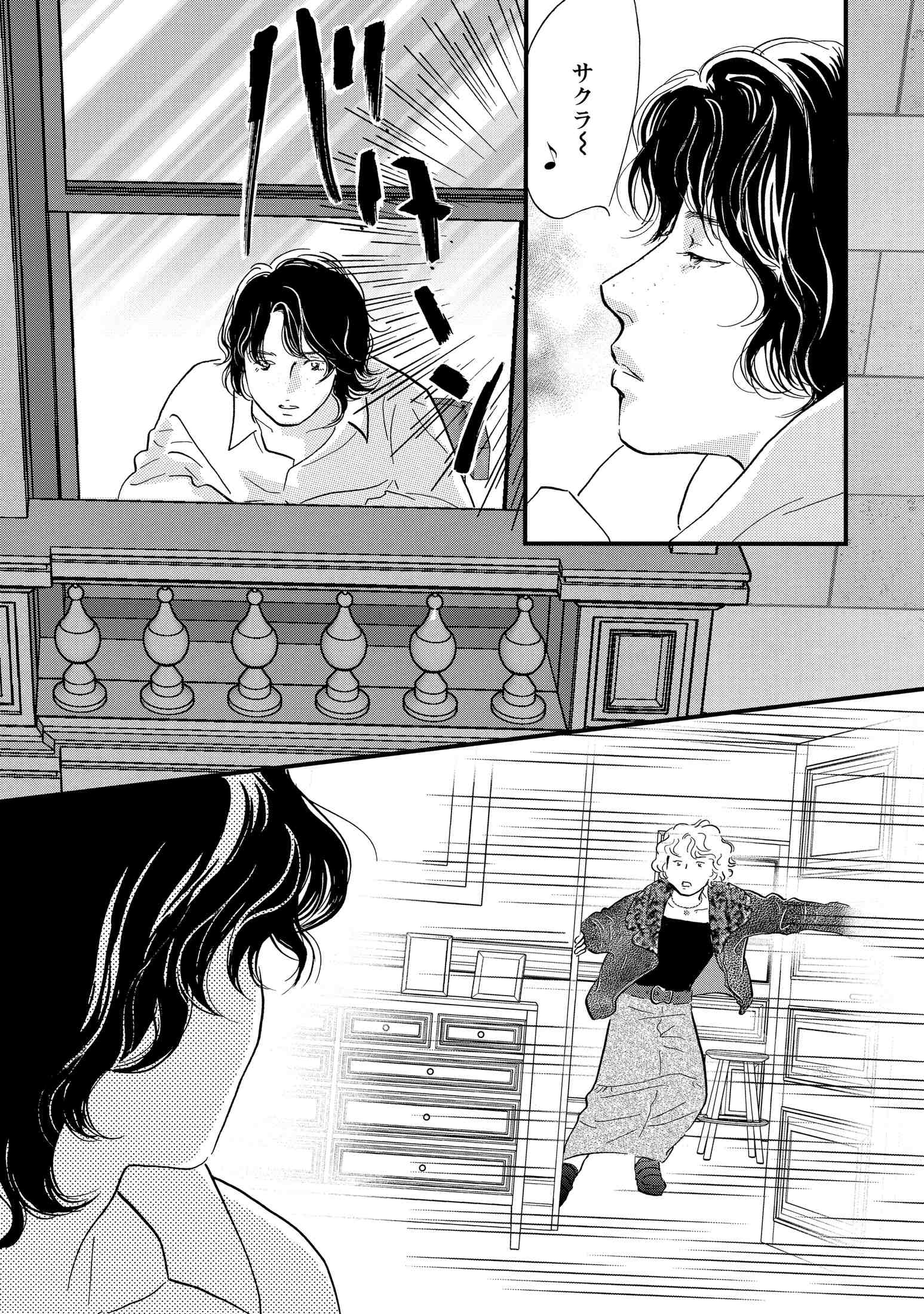 Re-image (7)